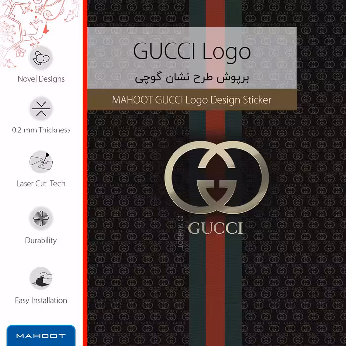 برچسب پوششی ماهوت مدل GUCCI-Logo مناسب برای گوشی موبایل سامسونگ Galaxy A53 5G