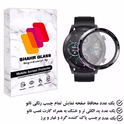 محافظ صفحه نمایش نانو شهر گلس مدل PMSR مناسب برای ساعت هوشمند هوآوی GT3 46mm