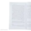 کتاب استبداد شرقی اثر کارل آوگوست ویتفوگل نشر ثالث