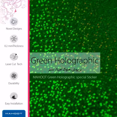 برچسب پوششی ماهوت مدل Green-Holographic مناسب برای تبلت سامسونگ Galaxy Tab A 9.7 2015 T550