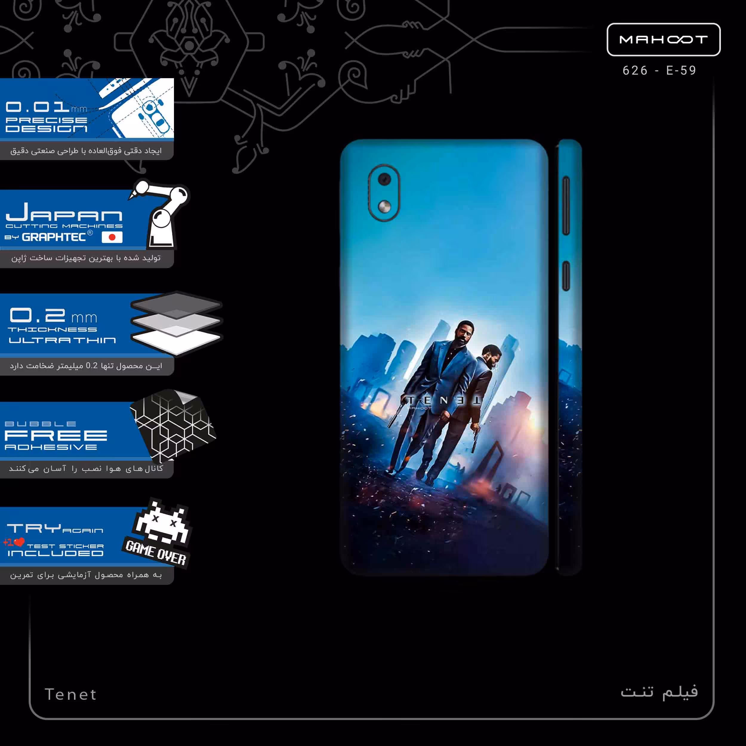 برچسب پوششی ماهوت مدل Tenet-FullSkin مناسب برای گوشی موبایل سامسونگ Galaxy A01 Core