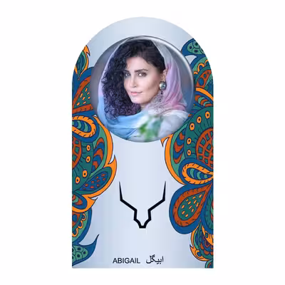 پیکسل ابیگل طرح الناز شاکردوست کد 005