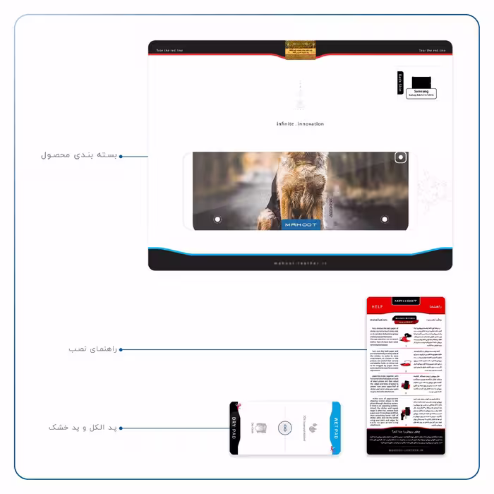 برچسب پوششی ماهوت مدل Dog-1 مناسب برای تبلت سامسونگ Galaxy Tab S2 9.7 2016 T819N