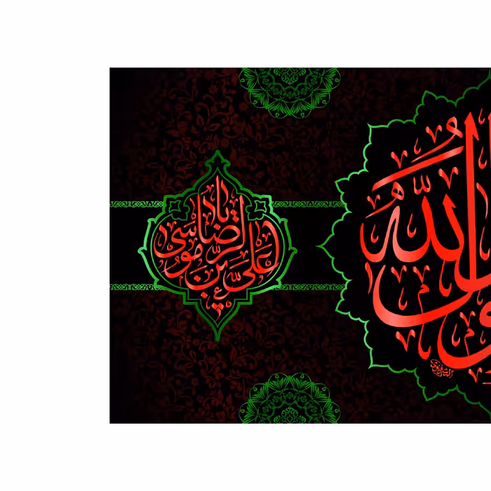 پرچم مدل کتیبه پشت منبری حضرت محمد(ص) کد 7747M