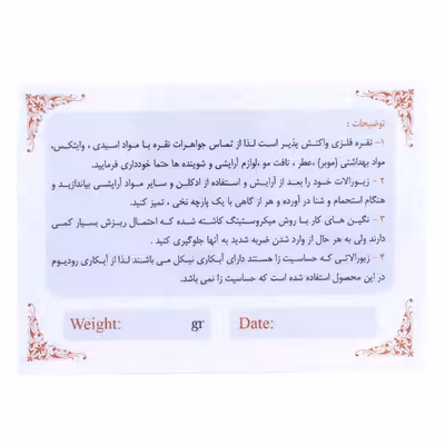 گردنبند نقره دخترانه مدل اسکوئید کد SLN_M103