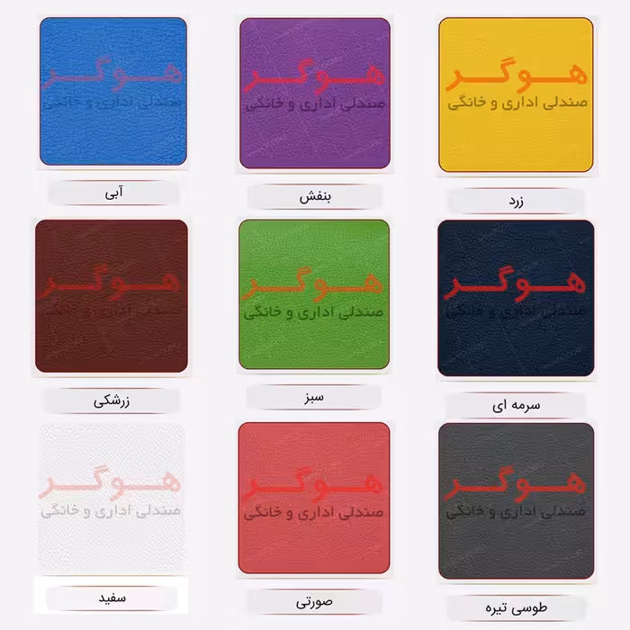 صندلی اپن هوگر مدل BH160-D