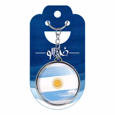 جاکلیدی خندالو طرح پرچم آرژانتین مدل دوطرفه کد 2045520464