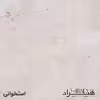 میز کامپیوتر هیراد مدل R118-MDF