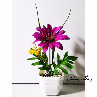 گلدان به همراه گل مصنوعی مدل مینا کد Z