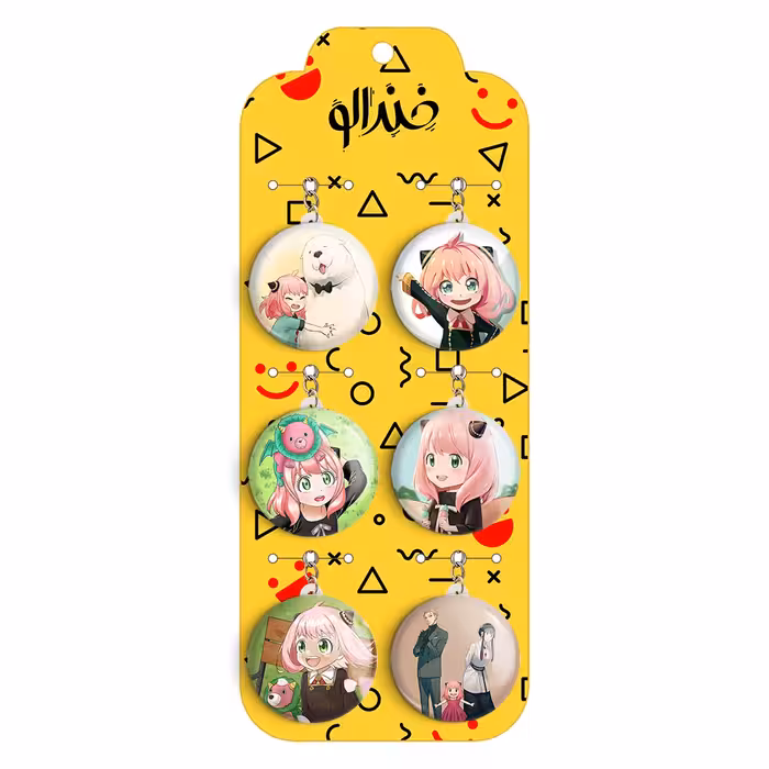 جاکلیدی خندالو مدل انیمه اسپای ایکس فمیلی کد 800A مجموعه 6 عددی