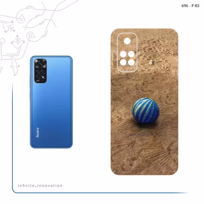 برچسب پوششی ماهوت مدل Ball Nostalgia مناسب برای گوشی موبایل شیائومی Redmi Note 11