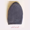 کلاه بافتنی بچگانه مدل TOS
