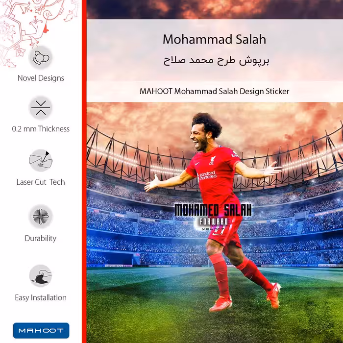 برچسب پوششی ماهوت مدل Mohammad Salah-FullSkin مناسب برای گوشی موبایل سامسونگ Galaxy M52 5G