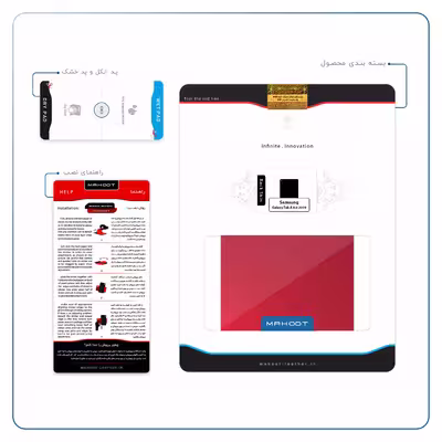 برچسب پوششی ماهوت مدل Matte-Warm-Red مناسب برای تبلت سامسونگ Galaxy Tab A 8.0 2019 T295