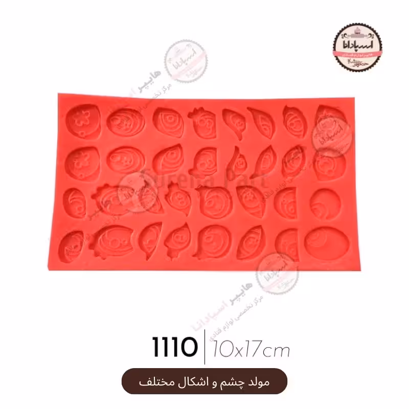 قالب مولد سیلیکونی چشم و اشکال مختلف