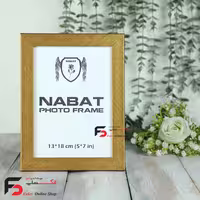 قاب عکس 18*13 کد215 طلایی