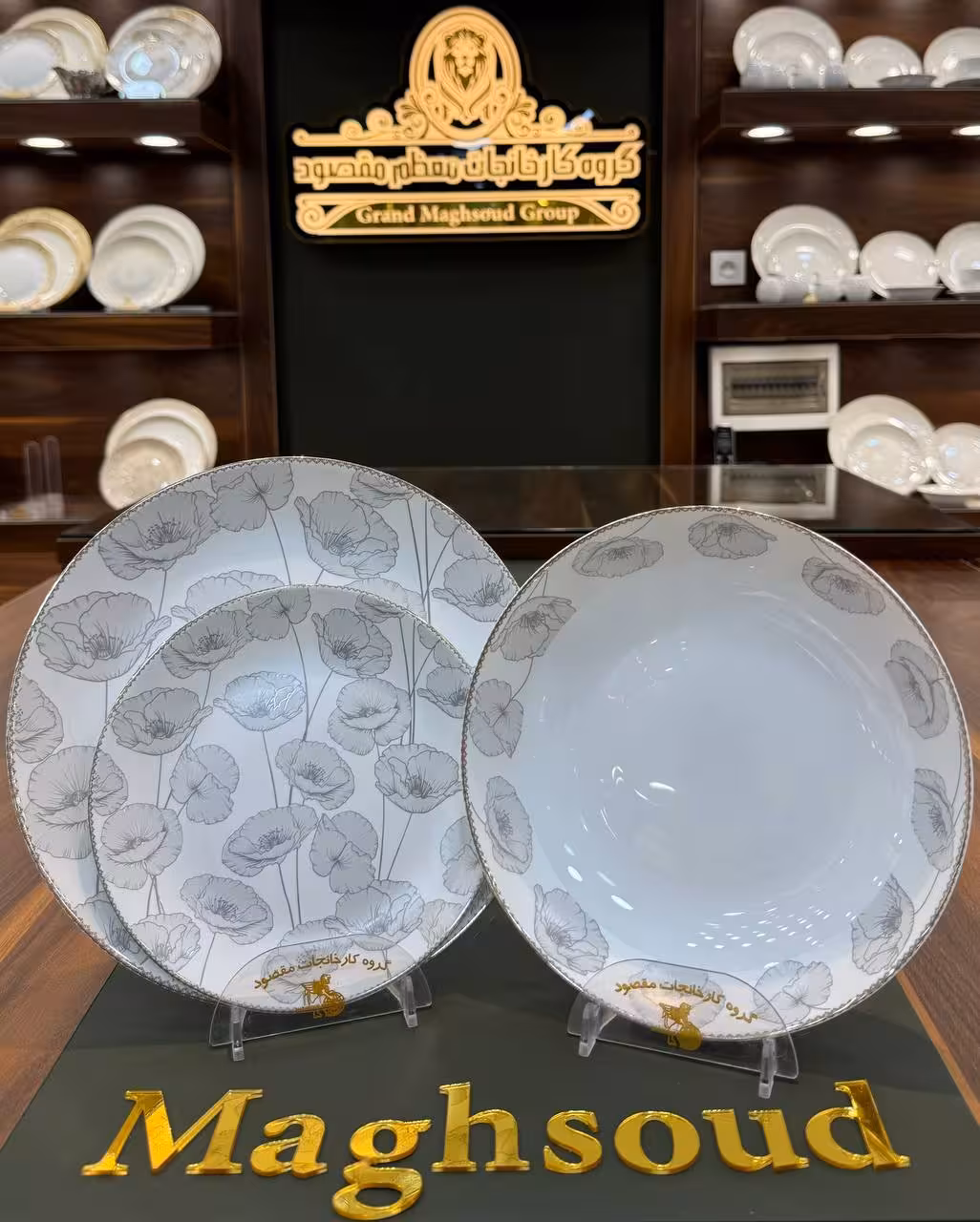 سرویس 26 پارچه آرکوپال مقصود طرح آرون طوسی