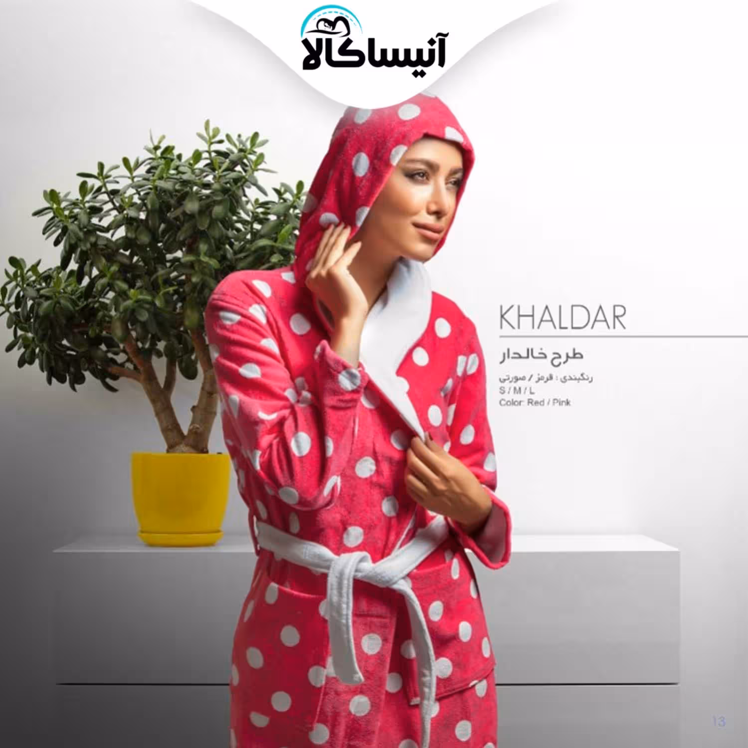 حوله تن پوش پود ایران مدل خالدار