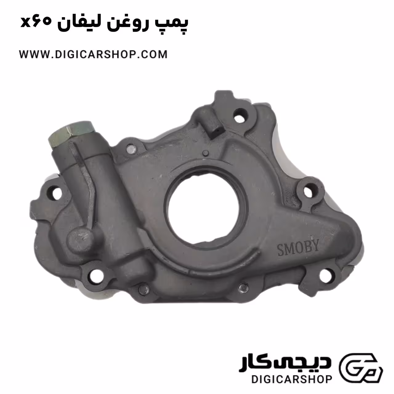 پمپ روغن لیفان x60