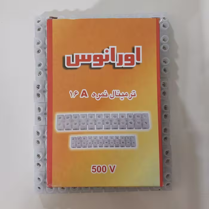 ترمینال نمره 16A
