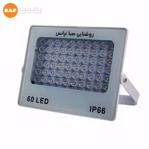 پروژکتور ال ای دی 60 وات صبا ترانس مدل آیپد