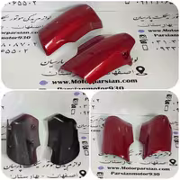 لپی گلگیر جلو شوکا _ آتنا _ ویو 110 زرشکی MH