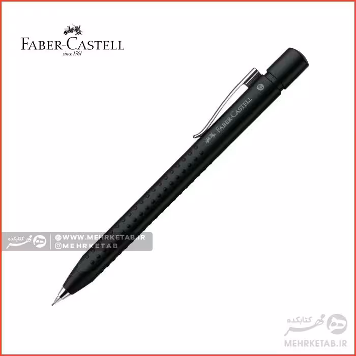 مداد اتود گریپ فابرکاستل Faber-Castell Grip 2011 Pencil