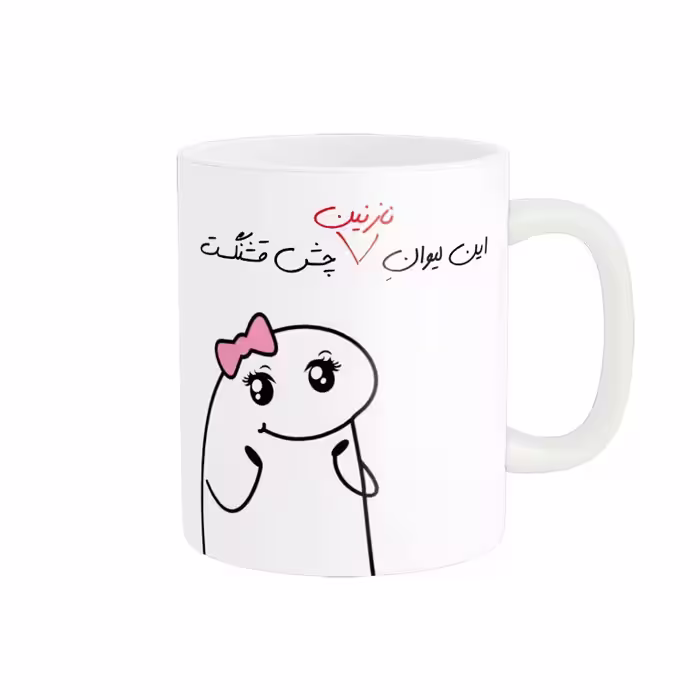 خرید ماگ-لیوان راسای  چشم قشنگ اسم نازنین