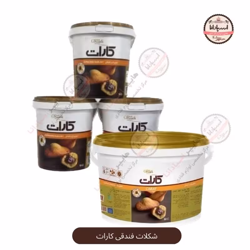 شکلات فندقی برند کارات