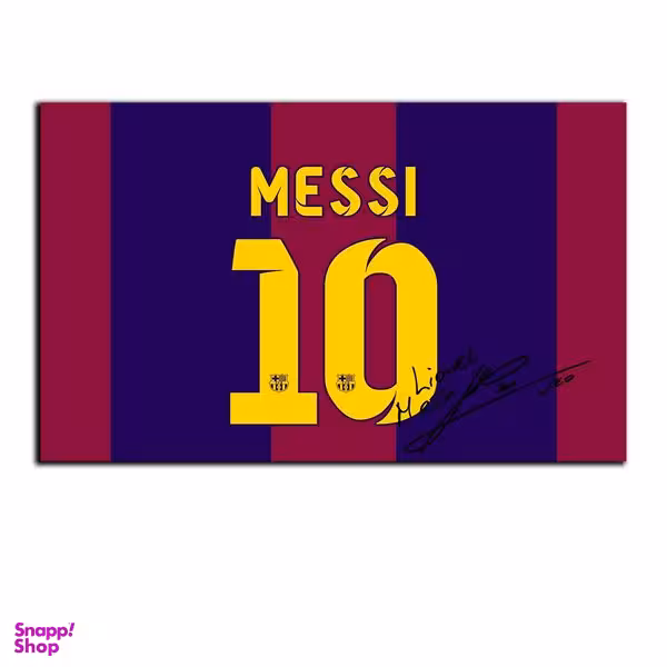 تابلو شاسی بکلیت طرح لباس ورزشی بازیکن فوتبال باشگاه بارسلونا لیونل مسی مدل SH-S6975