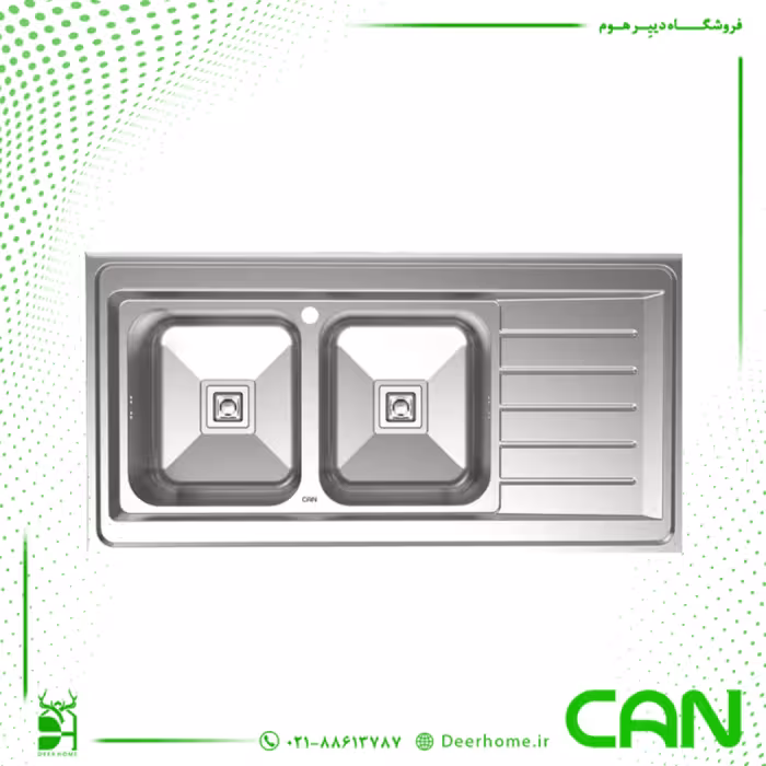 سینک کن مدل 9102s