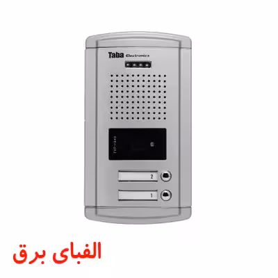 پنل آیفون تصویری 2 واحدی سپهر تابا