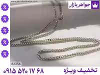 زنجیر کارتیر مردانه محصول ویژه جواهربازار