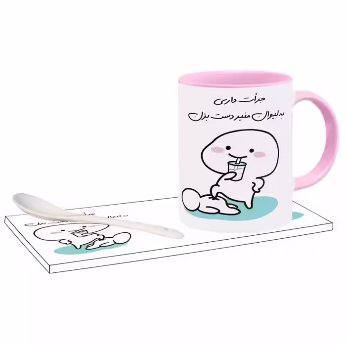 خرید ماگ-لیوان   جرات داری اسم منیر بدون زیر لیوانی  ، . .