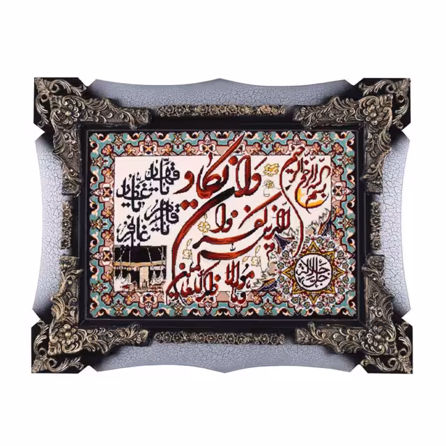 تابلو فرش ماشینی دنیای فرش طرح وان یکاد کد 269