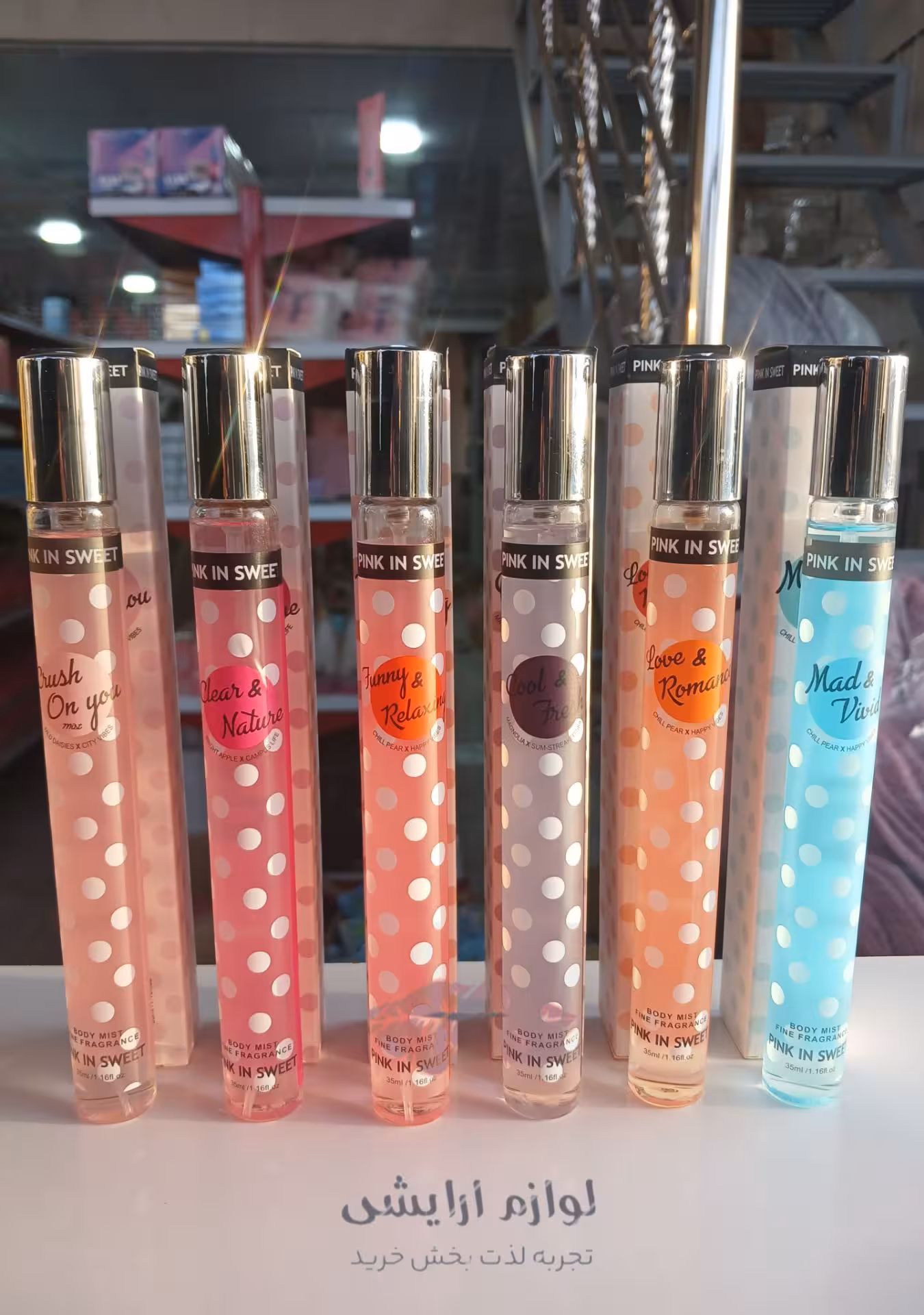 عطر جیبی 35میل خال خالی
