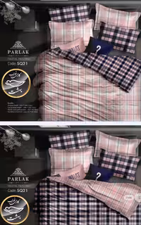 روتختی دورو طرح دار دونفره هشت تکه پارلاک برند ترکسان کد SQ21