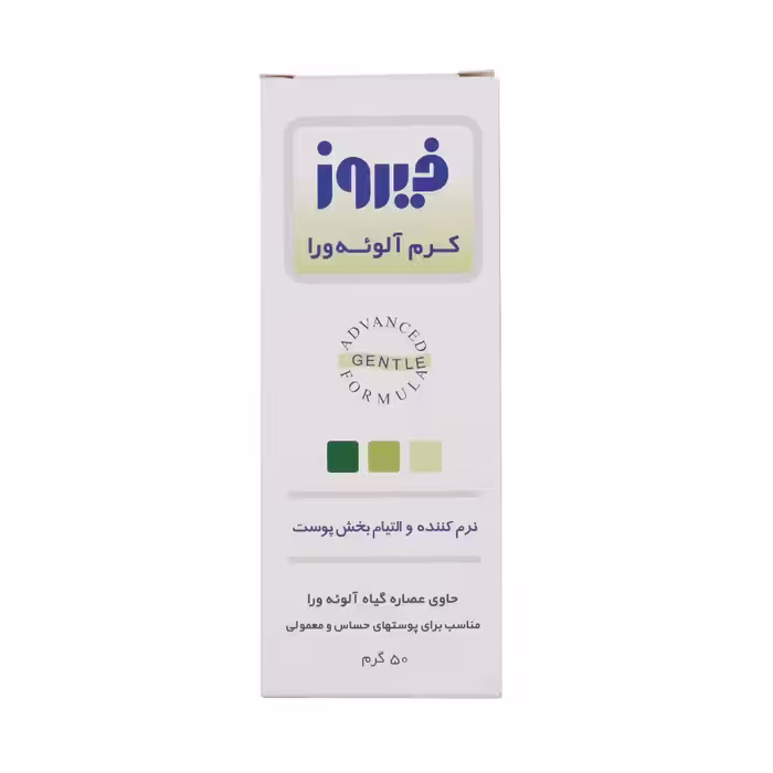 کرم آلوئه ورا فیروز 50 گرمی