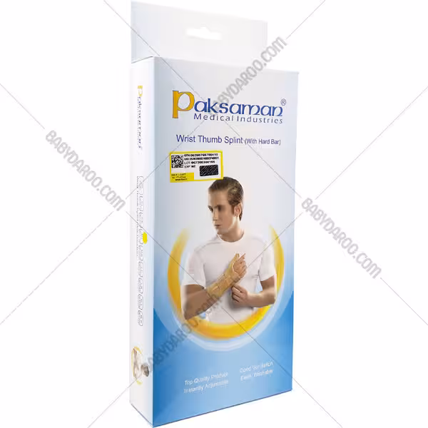 مچ شست بند آتل دار دست چپ پاک سمن