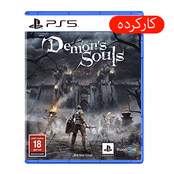 Demons Souls – PS5 – کارکرده