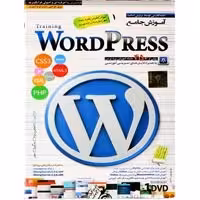 آموزش WordPress-گسترش-65000