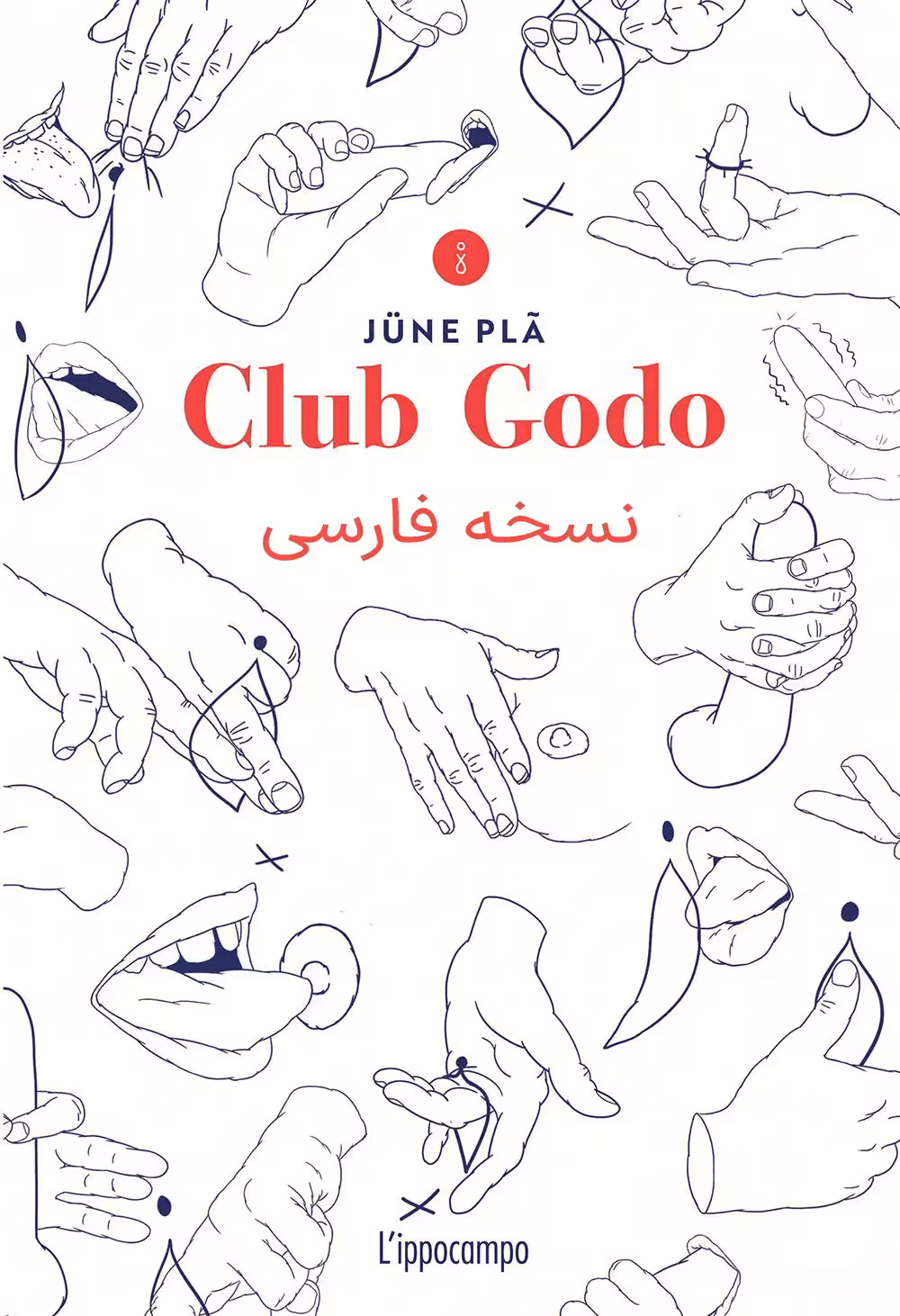 آموزش دانلود کتاب Club Godo با ترجمه فارسی