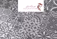پارکت لمینت فالکویین q004