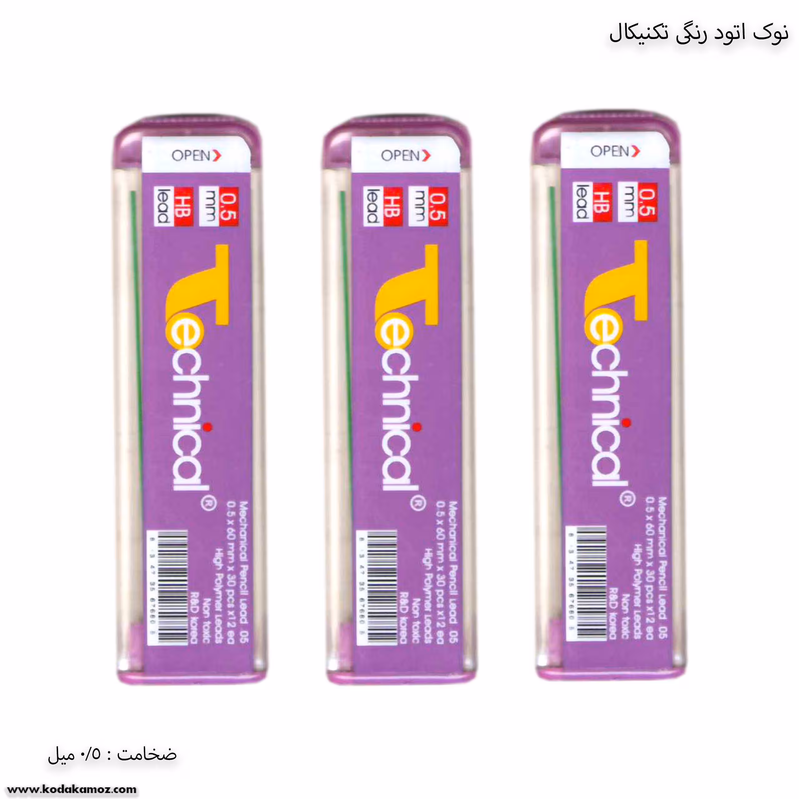 نوک اتود 05 رنگی تکنیکال