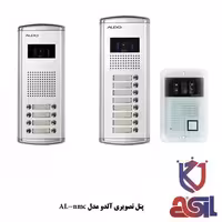 پنل تصویری آلدو مدل AL-nmc