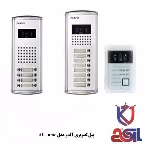 پنل تصویری آلدو مدل AL-nmc