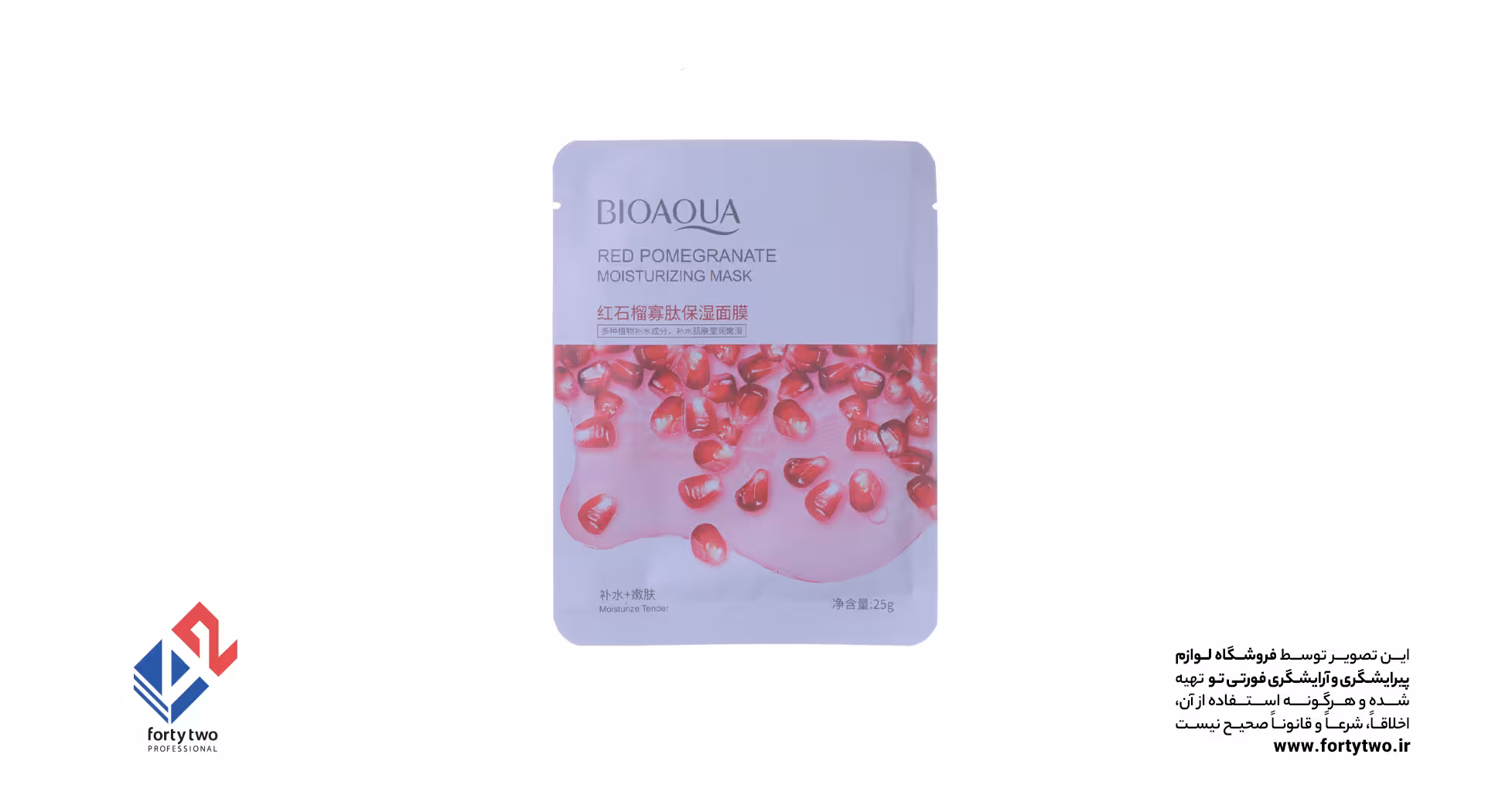 ماسک صورت حوله ای (ورقه ای) Bioaqua انار