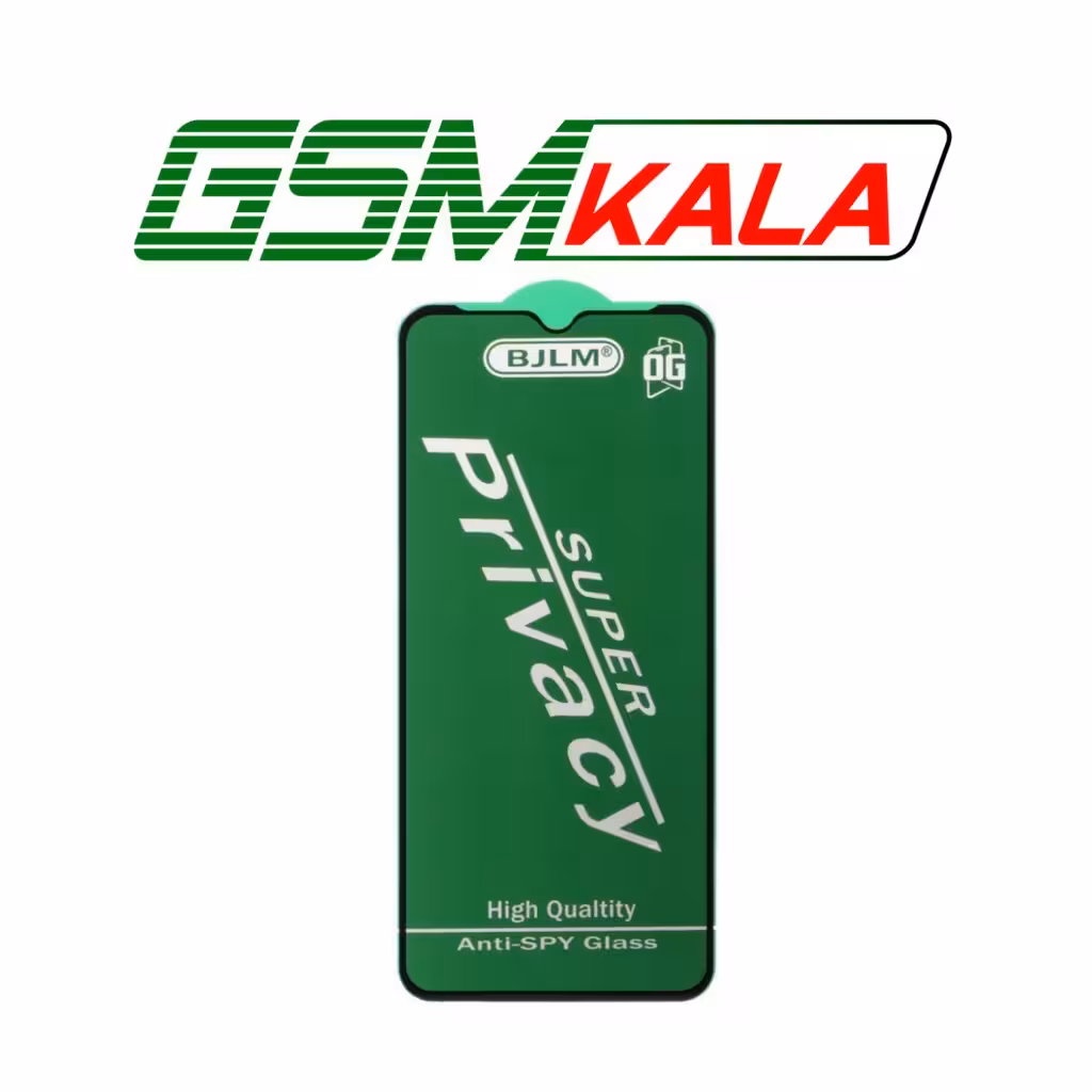 گلس Full Cover OG Privacy Anti Static A12 - A13
