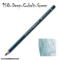 مدادرنگی پلی کروم 158 Deep Cobalt Green