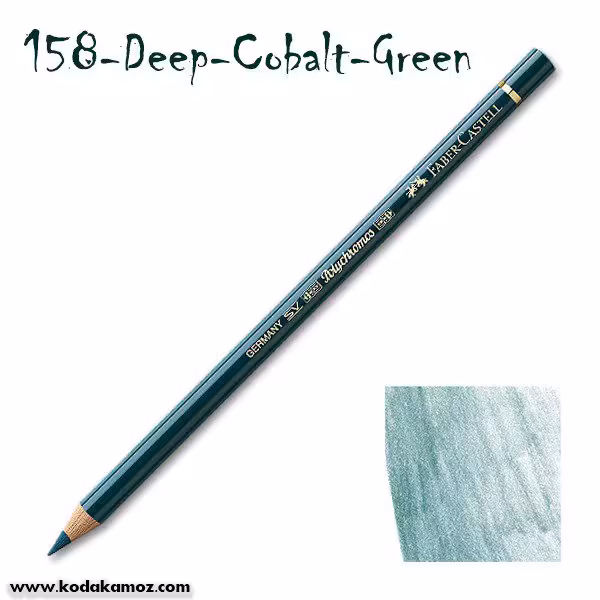 مدادرنگی پلی کروم 158 Deep Cobalt Green